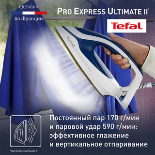 Парогенератор Tefal Pro Express Ultimate II GV9720E0 - фото 4