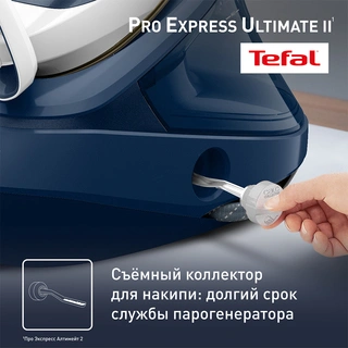 Парогенератор Tefal Pro Express Ultimate II GV9720E0 - фото 6