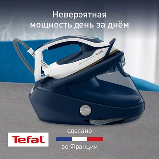 Парогенератор Tefal Pro Express Ultimate II GV9720E0 - фото 2