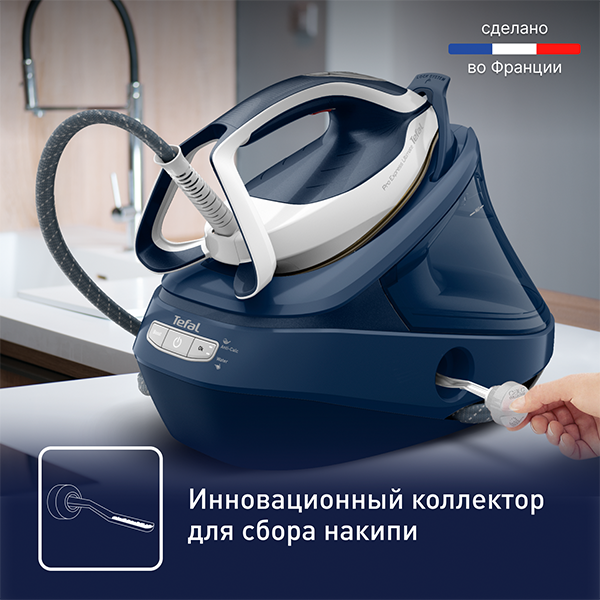 Парогенератор Tefal Pro Express Ultimate II GV9720E0 - фото 5