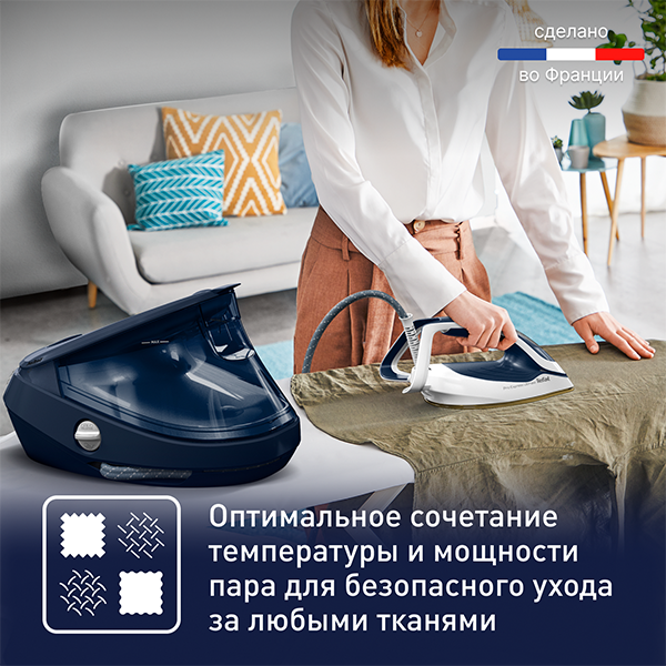 Парогенератор Tefal Pro Express Ultimate II GV9720E0 - фото 6