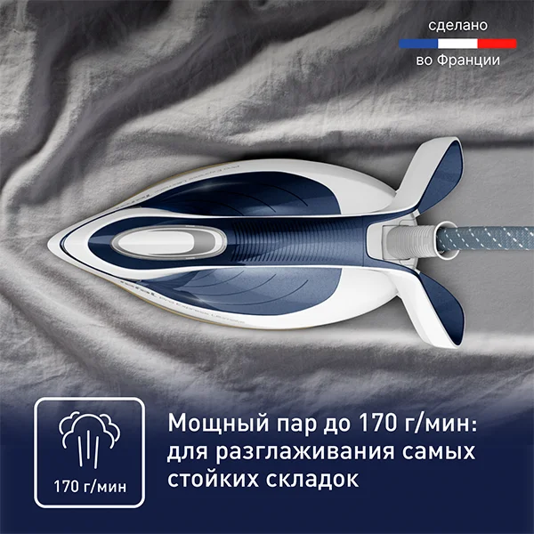 Парогенератор Tefal Pro Express Ultimate II GV9720E0 - фото 3