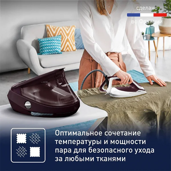 Парогенератор Tefal Pro Express Ultimate II GV9721E0 - фото 7