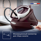 Парогенератор Tefal Pro Express Ultimate II GV9721E0 - фото 6