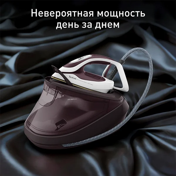 Парогенератор Tefal Pro Express Ultimate II GV9721E0 - фото 3