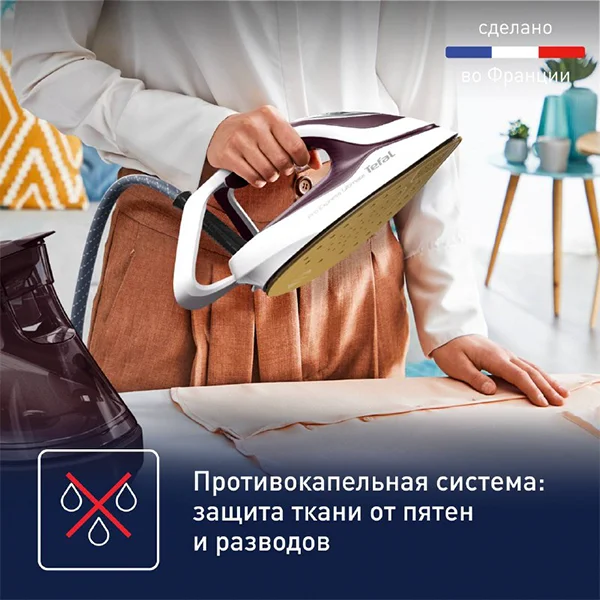 Парогенератор Tefal Pro Express Ultimate II GV9721E0 - фото 8