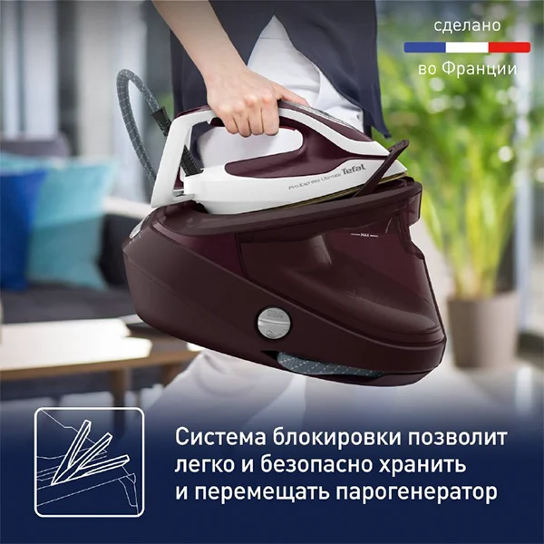 Парогенератор Tefal Pro Express Ultimate II GV9721E0 - фото 9