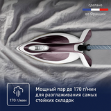 Парогенератор Tefal Pro Express Ultimate II GV9721E0 - фото 4