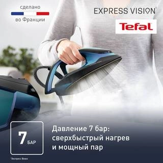 Парогенератор Tefal Express Vision SV8151E0 - фото 6
