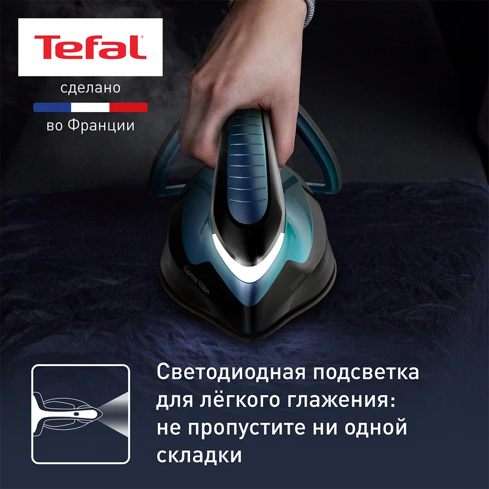 Tefal бу генераторы SV8151E0 - фото 4
