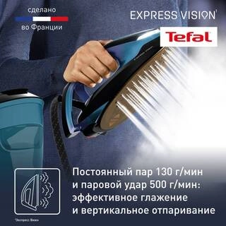 Парогенератор Tefal Express Vision SV8151E0 - фото 4