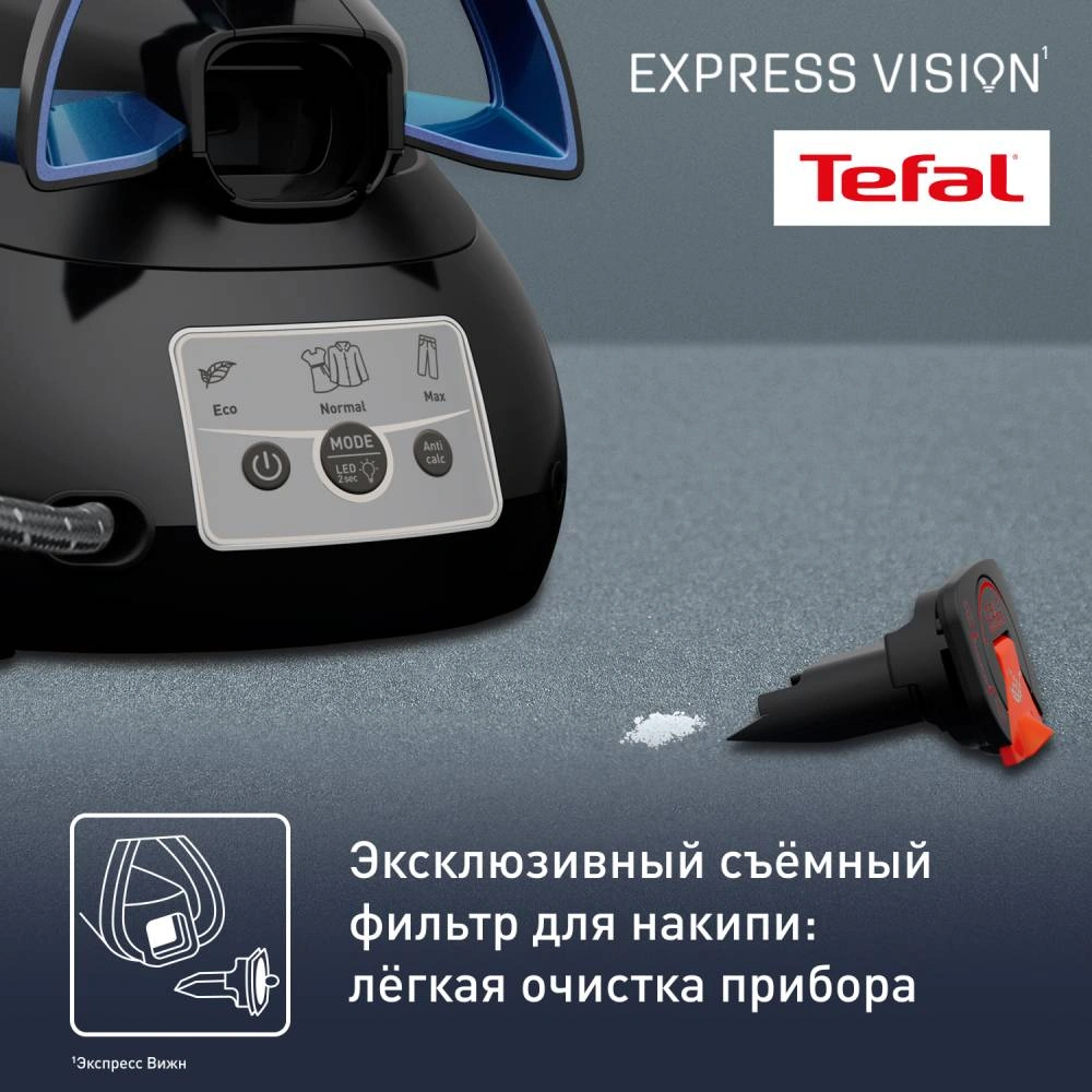 Парогенератор Tefal Express Vision SV8151E0 - фото 5