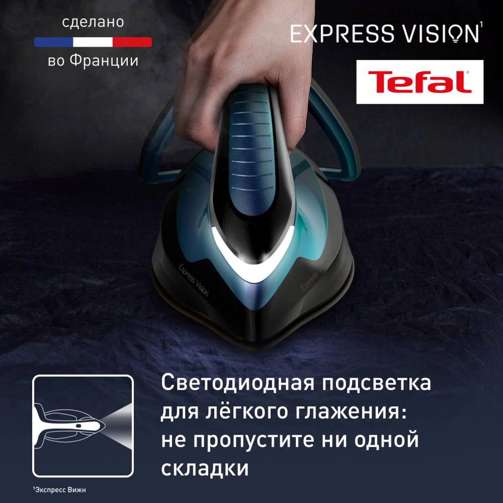 Парогенератор Tefal Express Vision SV8151E0 - фото 3
