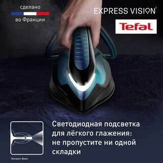 Парогенератор Tefal Express Vision SV8151E0 - фото 3