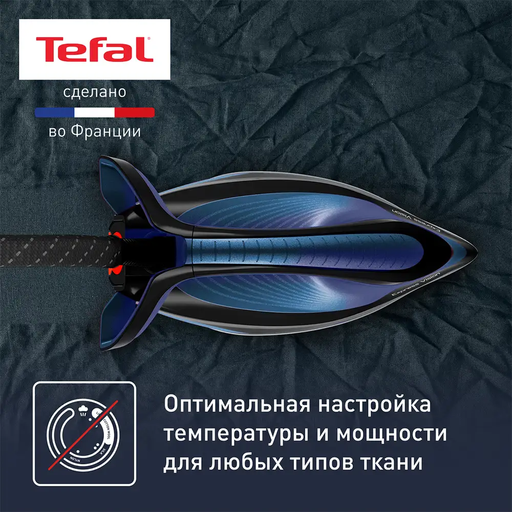 Tefal бу генераторы SV8151E0 - фото 7