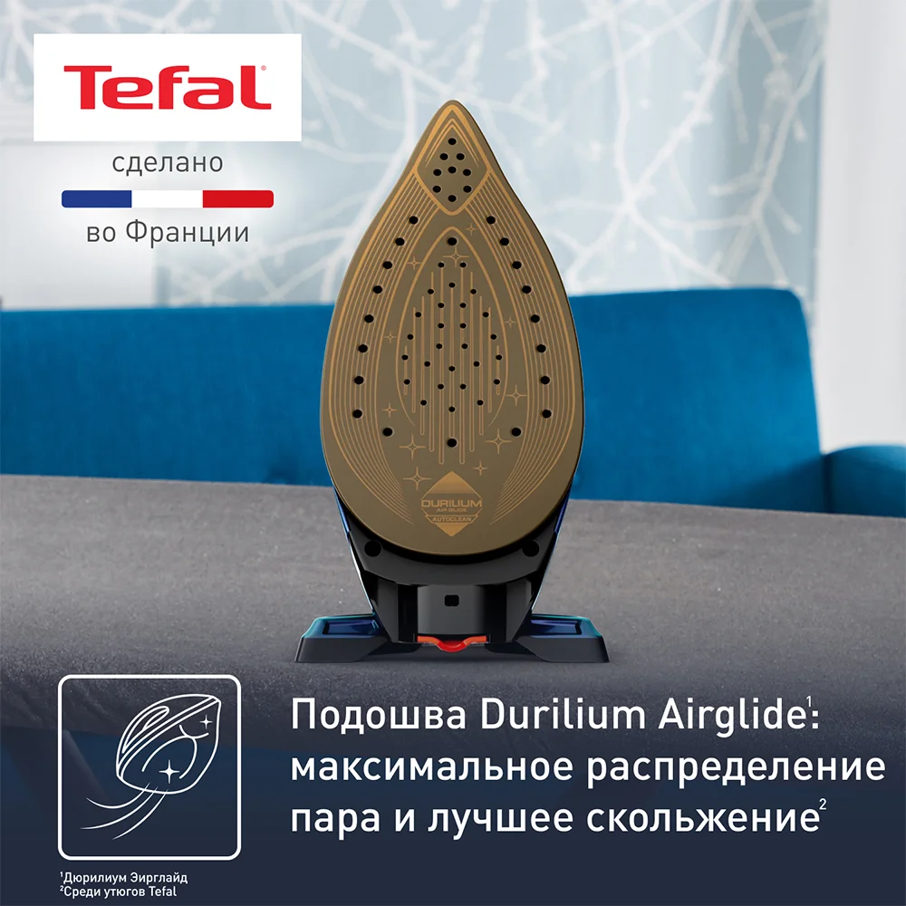 Tefal бу генераторы SV8151E0 - фото 8
