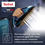 Tefal бу генераторы SV8151E0 - фото 5