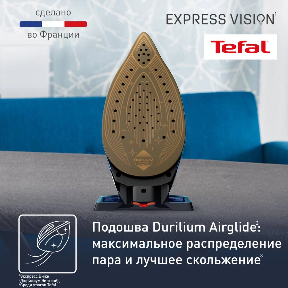 Парогенератор Tefal Express Vision SV8151E0 - фото 8