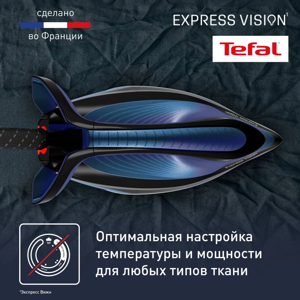 Парогенератор Tefal Express Vision SV8151E0 - фото 7
