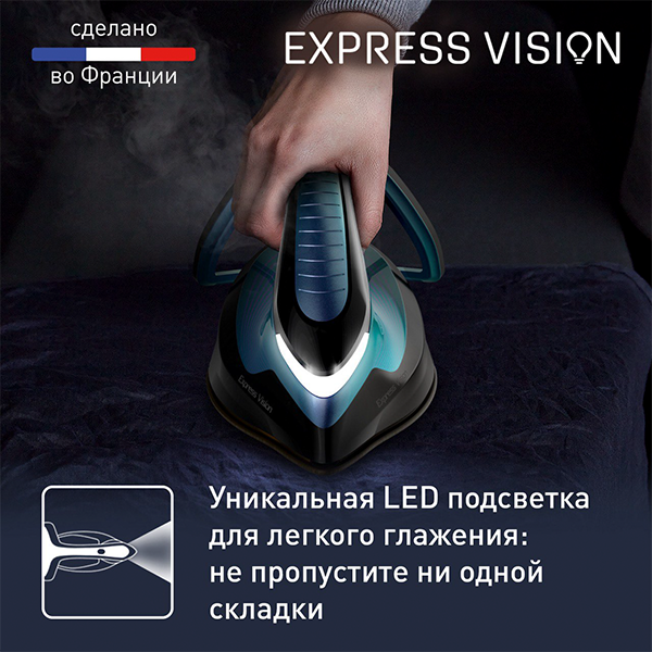 Парогенератор Tefal Express Vision SV8151E0 - фото 4