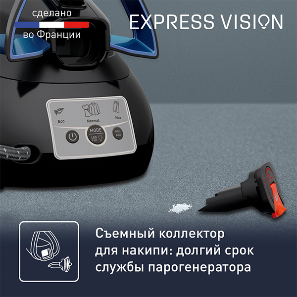 Парогенератор Tefal Express Vision SV8151E0 - фото 6