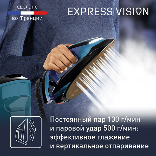 Парогенератор Tefal Express Vision SV8151E0 - фото 5