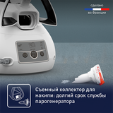 Парогенератор Tefal Express Power SV8130E0 - фото 5