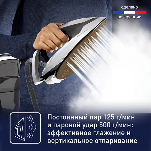 Парогенератор Tefal Express Power SV8130E0 - фото 4