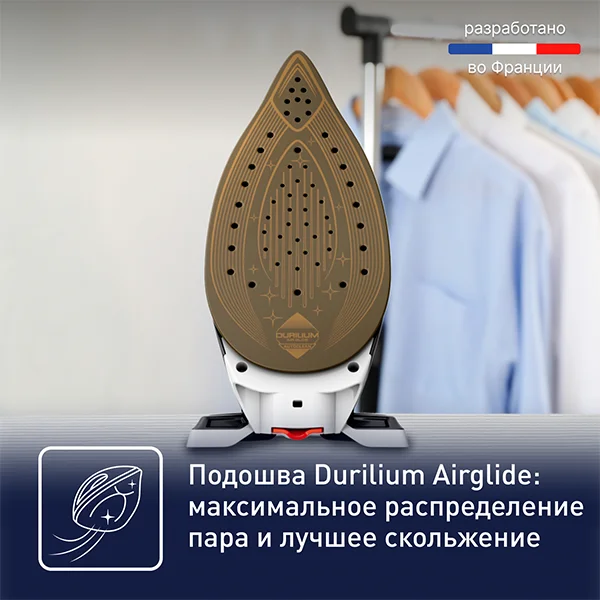 Парогенератор Tefal Express Power SV8130E0 - фото 7