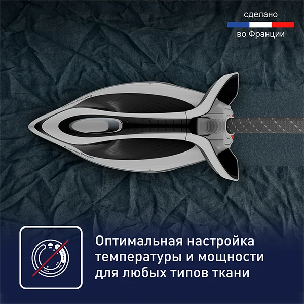 Парогенератор Tefal Express Power SV8130E0 - фото 6