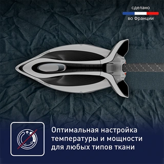 Tefal бу генераторы SV8130E0 - фото 6