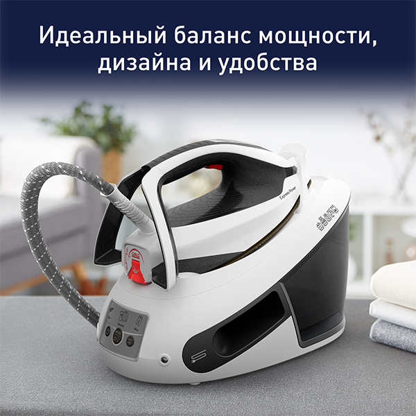 Парогенератор Tefal Express Power SV8130E0 - фото 2
