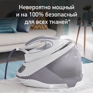 Парогенератор Tefal Express Protect SV9203E0 - фото 2