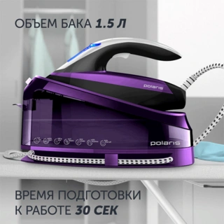 Парогенератор Polaris PSS 7510K