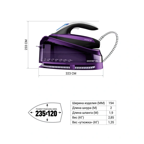 Парогенератор Polaris PSS 7510K - фото 4