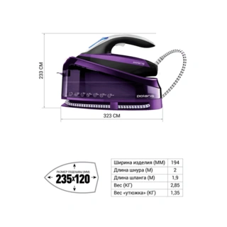 Парогенератор Polaris PSS 7510K