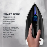 Парогенератор Polaris PSS 7510K Белый/черный - фото 5