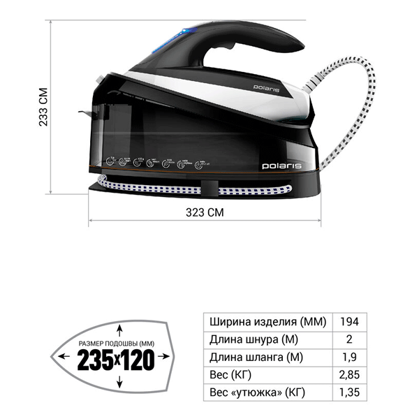 Парогенератор Polaris PSS 7510K Белый/черный