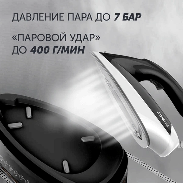 Парогенератор Polaris PSS 7510K Белый/черный - фото 8