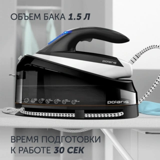 Парогенератор Polaris PSS 7510K Белый/черный
