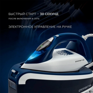 Парогенератор Polaris PSS 6501K Белый/синий