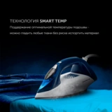 Парогенератор Polaris PSS 6501K Белый/синий - фото 8