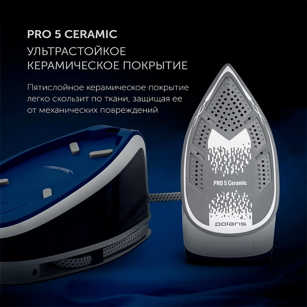 Парогенератор Polaris PSS 6501K Белый/синий - фото 9