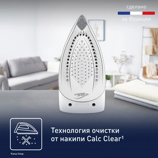Парогенератор Tefal Express Optimal SV4110E0 - фото 6