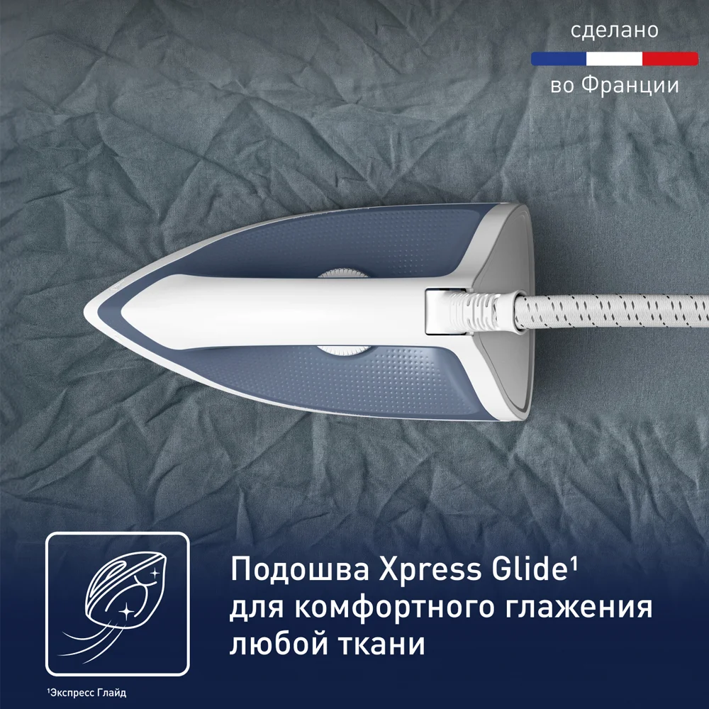 Парогенератор Tefal Express Optimal SV4110E0 - фото 8