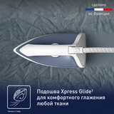 Парогенератор Tefal Express Optimal SV4110E0 - фото 8