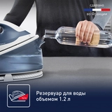 Парогенератор Tefal Express Optimal SV4110E0 - фото 7
