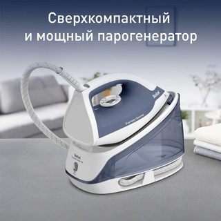 Парогенератор Tefal Express Optimal SV4110E0 - фото 2