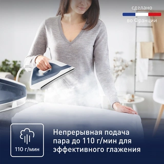 Парогенератор Tefal Express Optimal SV4110E0 - фото 3