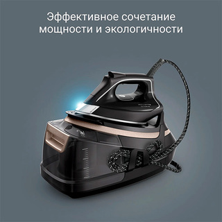 Парогенератор Rowenta Eco Steam Pro DG9640F0 - фото 2